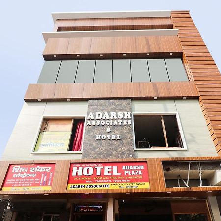 萨哈兰普尔 Oyo 48489 Adarsh Plaza酒店 外观 照片